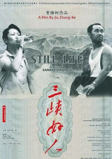 萧景琰
