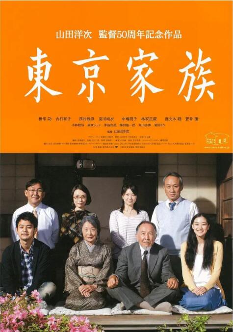 苏采薇